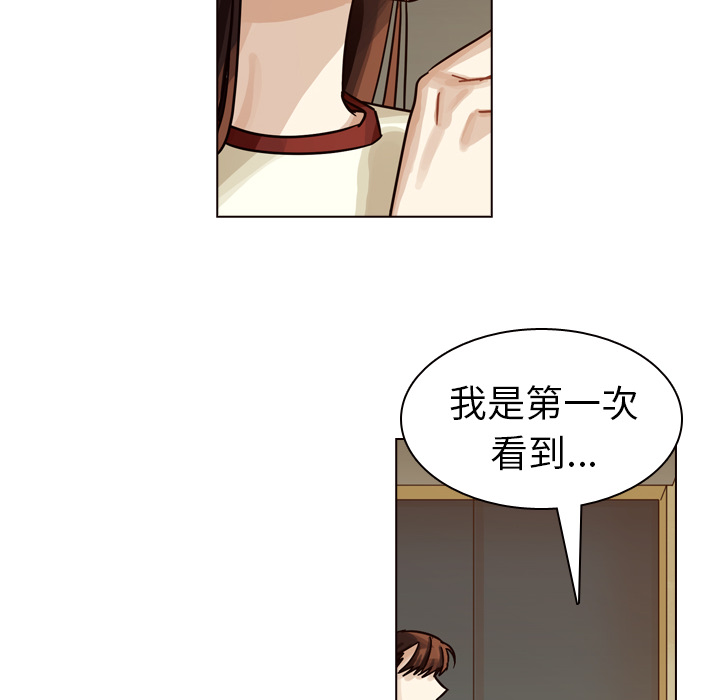 《美丽无罪》漫画最新章节美丽无罪-第 32 章免费下拉式在线观看章节第【98】张图片