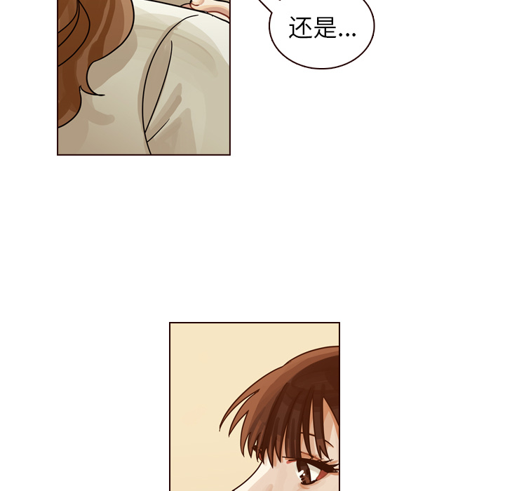 《美丽无罪》漫画最新章节美丽无罪-第 32 章免费下拉式在线观看章节第【114】张图片