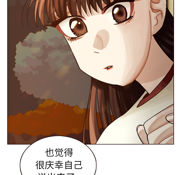 《美丽无罪》漫画最新章节美丽无罪-第 32 章免费下拉式在线观看章节第【138】张图片