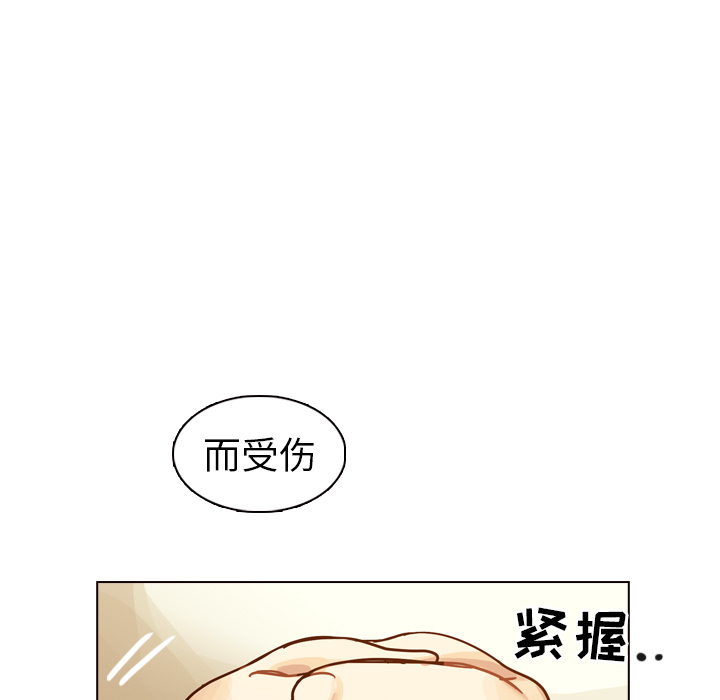 《美丽无罪》漫画最新章节美丽无罪-第 32 章免费下拉式在线观看章节第【109】张图片