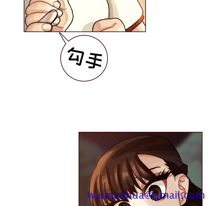 《美丽无罪》漫画最新章节美丽无罪-第 32 章免费下拉式在线观看章节第【131】张图片