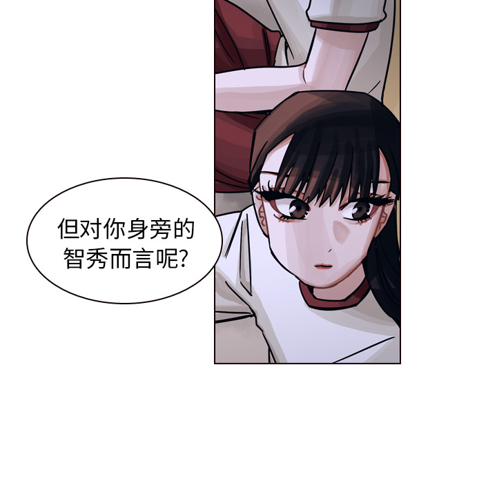 《美丽无罪》漫画最新章节美丽无罪-第 32 章免费下拉式在线观看章节第【18】张图片