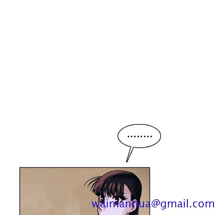 《美丽无罪》漫画最新章节美丽无罪-第 32 章免费下拉式在线观看章节第【11】张图片