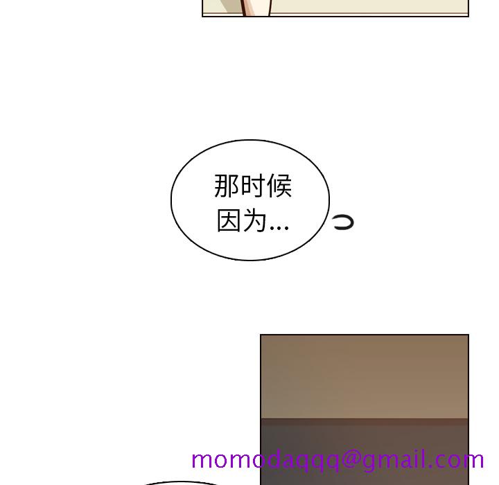 《美丽无罪》漫画最新章节美丽无罪-第 32 章免费下拉式在线观看章节第【86】张图片