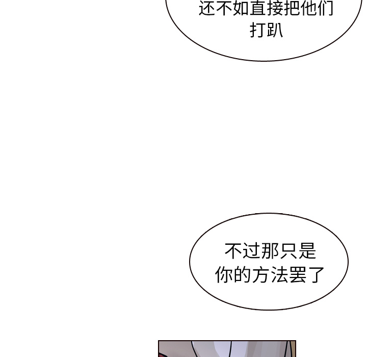 《美丽无罪》漫画最新章节美丽无罪-第 32 章免费下拉式在线观看章节第【17】张图片