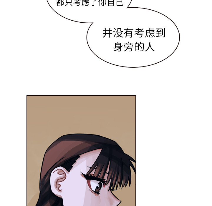 《美丽无罪》漫画最新章节美丽无罪-第 32 章免费下拉式在线观看章节第【23】张图片