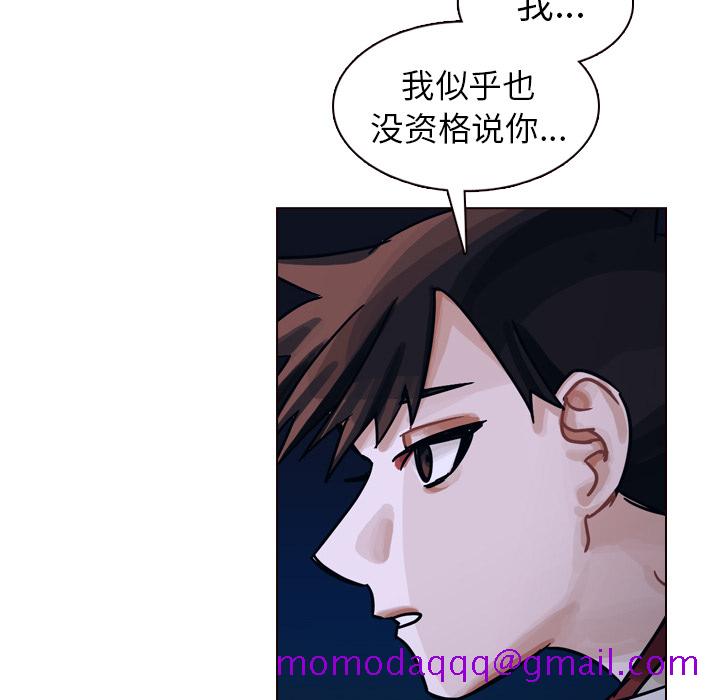 《美丽无罪》漫画最新章节美丽无罪-第 32 章免费下拉式在线观看章节第【36】张图片