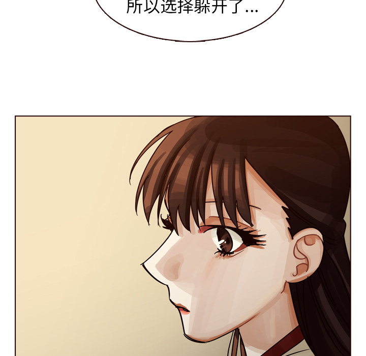 《美丽无罪》漫画最新章节美丽无罪-第 32 章免费下拉式在线观看章节第【119】张图片