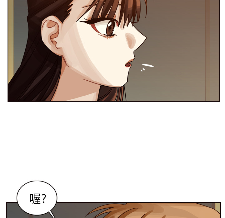 《美丽无罪》漫画最新章节美丽无罪-第 32 章免费下拉式在线观看章节第【92】张图片