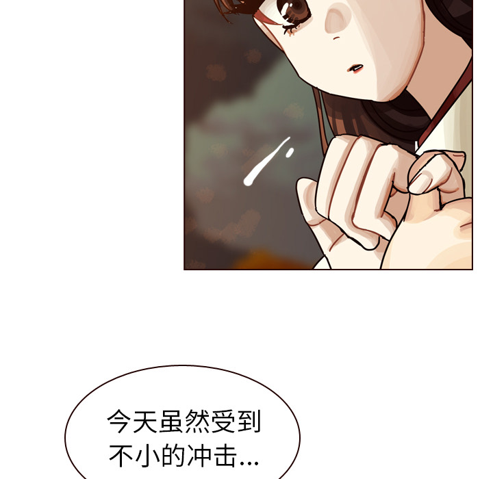 《美丽无罪》漫画最新章节美丽无罪-第 32 章免费下拉式在线观看章节第【132】张图片