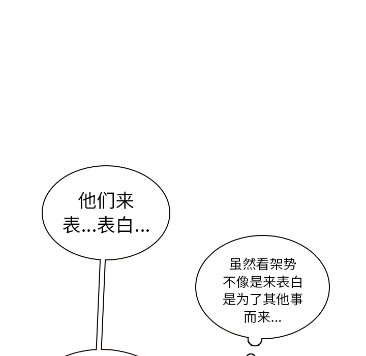 《美丽无罪》漫画最新章节美丽无罪-第 32 章免费下拉式在线观看章节第【7】张图片