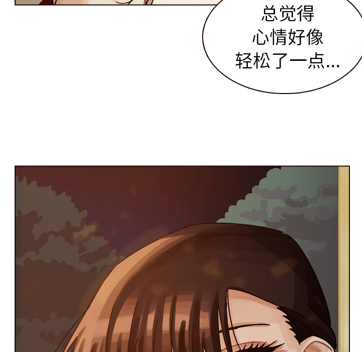 《美丽无罪》漫画最新章节美丽无罪-第 32 章免费下拉式在线观看章节第【137】张图片