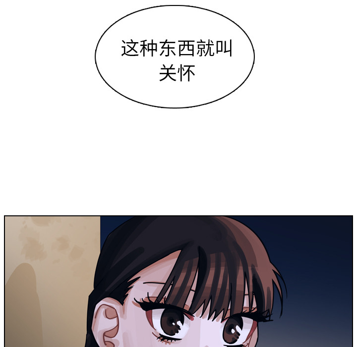 《美丽无罪》漫画最新章节美丽无罪-第 32 章免费下拉式在线观看章节第【54】张图片