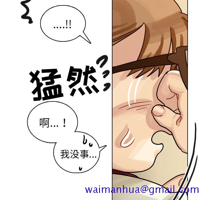 《美丽无罪》漫画最新章节美丽无罪-第 32 章免费下拉式在线观看章节第【71】张图片