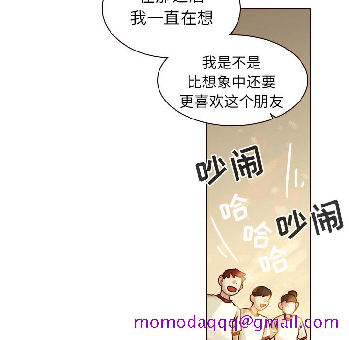 《美丽无罪》漫画最新章节美丽无罪-第 32 章免费下拉式在线观看章节第【116】张图片