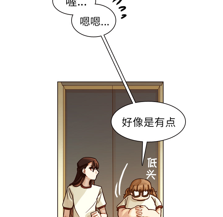 《美丽无罪》漫画最新章节美丽无罪-第 32 章免费下拉式在线观看章节第【94】张图片