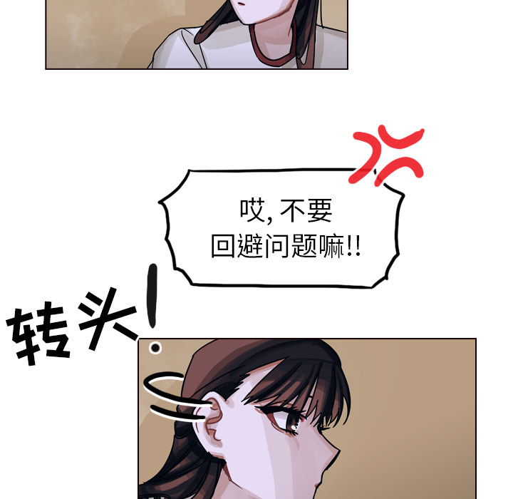 《美丽无罪》漫画最新章节美丽无罪-第 32 章免费下拉式在线观看章节第【12】张图片