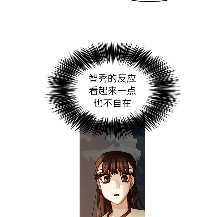 《美丽无罪》漫画最新章节美丽无罪-第 32 章免费下拉式在线观看章节第【74】张图片