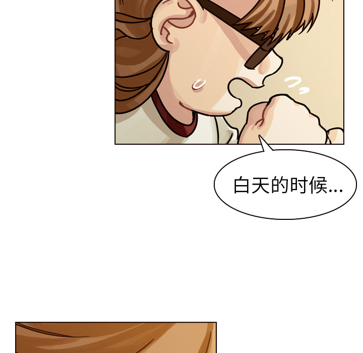 《美丽无罪》漫画最新章节美丽无罪-第 32 章免费下拉式在线观看章节第【80】张图片