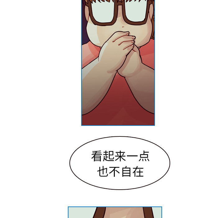 《美丽无罪》漫画最新章节美丽无罪-第 32 章免费下拉式在线观看章节第【20】张图片