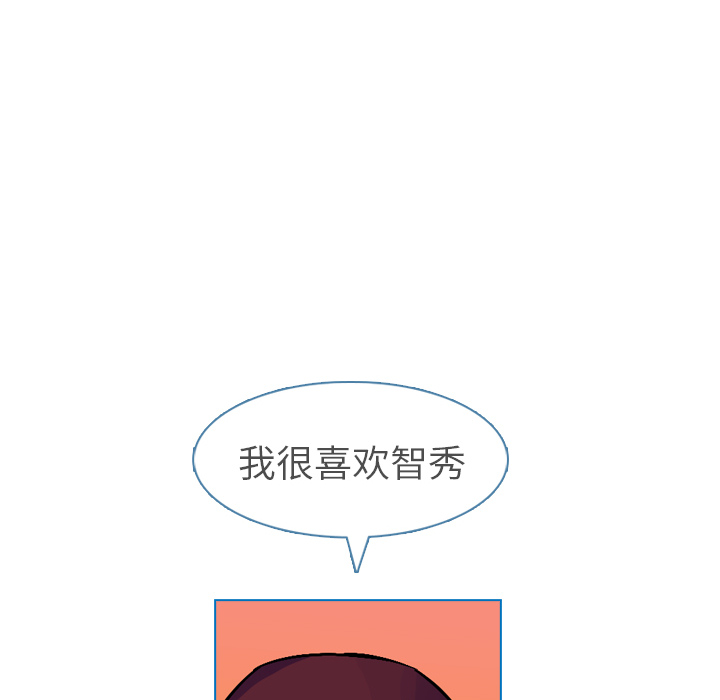 《美丽无罪》漫画最新章节美丽无罪-第 33 章免费下拉式在线观看章节第【83】张图片