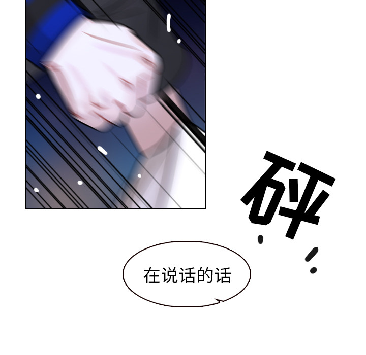 《美丽无罪》漫画最新章节美丽无罪-第 33 章免费下拉式在线观看章节第【130】张图片