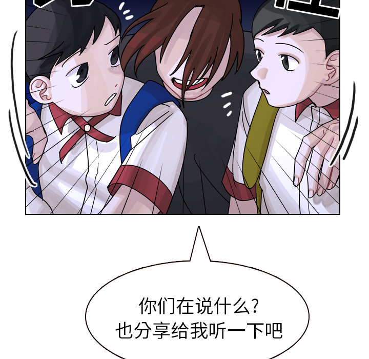 《美丽无罪》漫画最新章节美丽无罪-第 33 章免费下拉式在线观看章节第【117】张图片