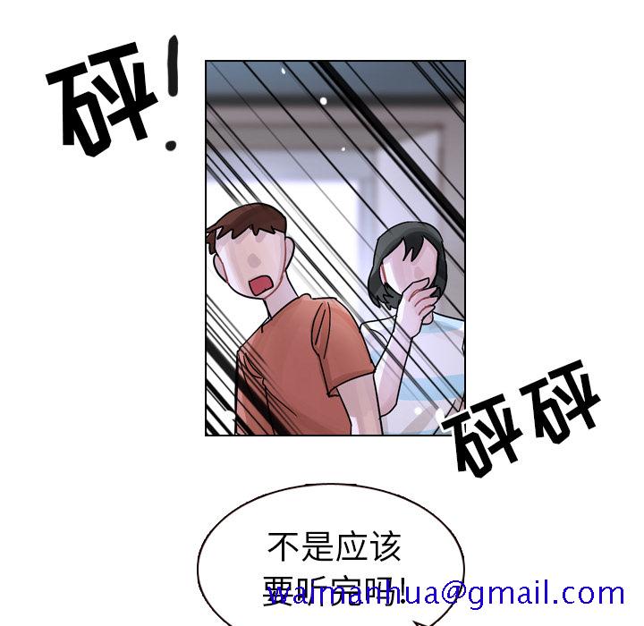 《美丽无罪》漫画最新章节美丽无罪-第 33 章免费下拉式在线观看章节第【131】张图片