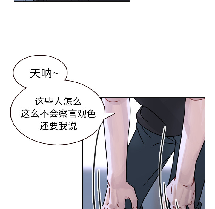 《美丽无罪》漫画最新章节美丽无罪-第 33 章免费下拉式在线观看章节第【142】张图片