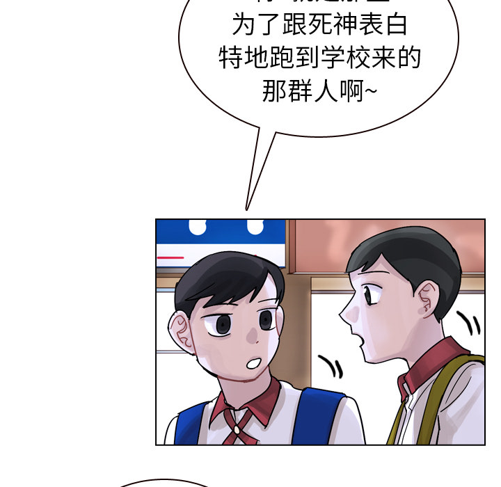 《美丽无罪》漫画最新章节美丽无罪-第 33 章免费下拉式在线观看章节第【114】张图片