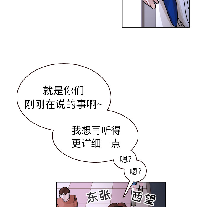 《美丽无罪》漫画最新章节美丽无罪-第 33 章免费下拉式在线观看章节第【119】张图片