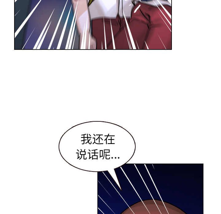 《美丽无罪》漫画最新章节美丽无罪-第 33 章免费下拉式在线观看章节第【127】张图片