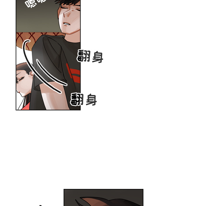 《美丽无罪》漫画最新章节美丽无罪-第 33 章免费下拉式在线观看章节第【93】张图片