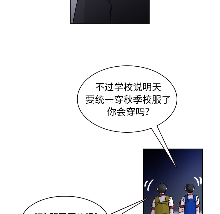 《美丽无罪》漫画最新章节美丽无罪-第 33 章免费下拉式在线观看章节第【123】张图片