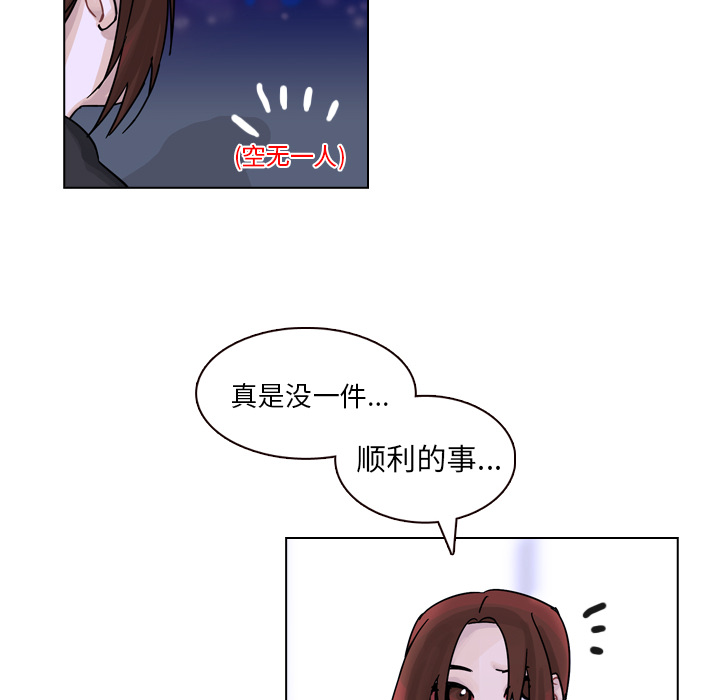 《美丽无罪》漫画最新章节美丽无罪-第 33 章免费下拉式在线观看章节第【138】张图片