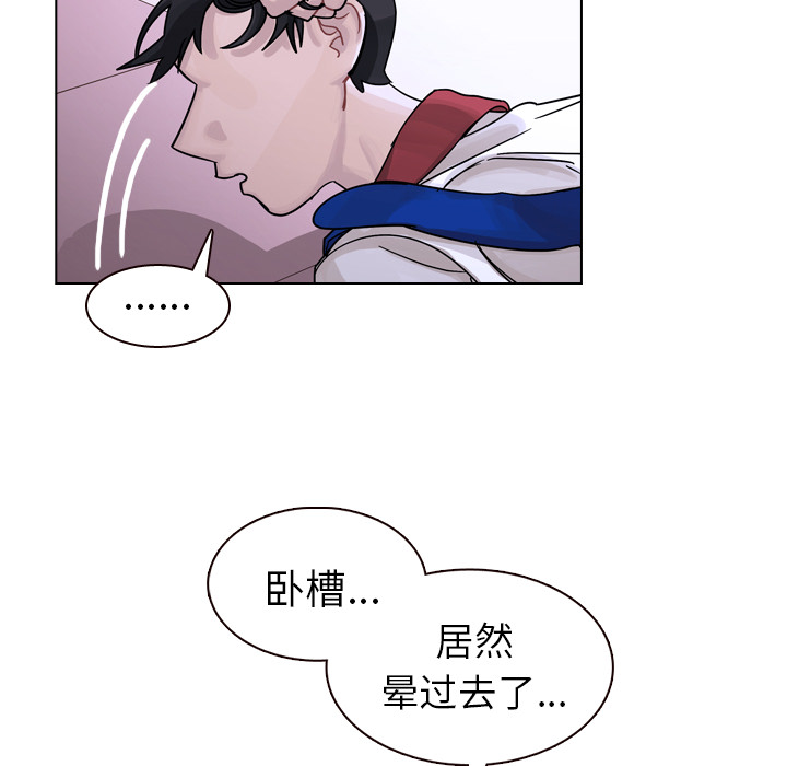 《美丽无罪》漫画最新章节美丽无罪-第 33 章免费下拉式在线观看章节第【135】张图片