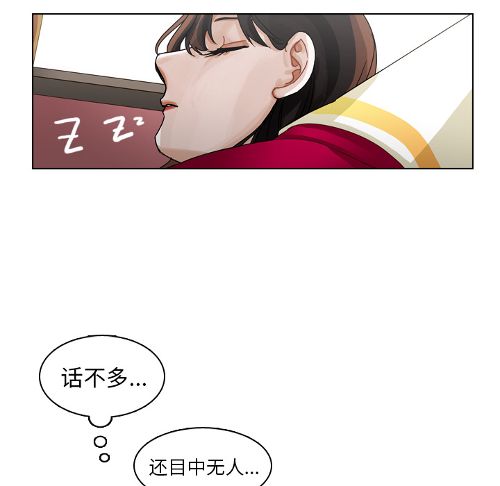 《美丽无罪》漫画最新章节美丽无罪-第 33 章免费下拉式在线观看章节第【74】张图片