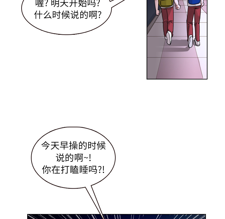 《美丽无罪》漫画最新章节美丽无罪-第 33 章免费下拉式在线观看章节第【124】张图片