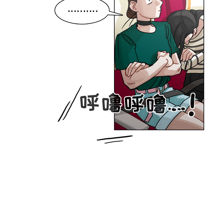 《美丽无罪》漫画最新章节美丽无罪-第 33 章免费下拉式在线观看章节第【64】张图片