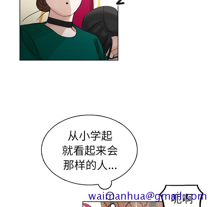 《美丽无罪》漫画最新章节美丽无罪-第 33 章免费下拉式在线观看章节第【71】张图片