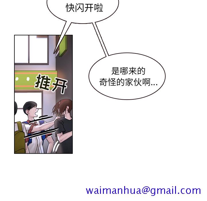 《美丽无罪》漫画最新章节美丽无罪-第 33 章免费下拉式在线观看章节第【121】张图片