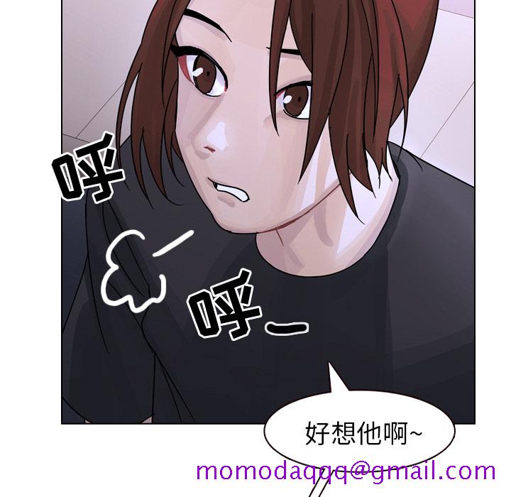 《美丽无罪》漫画最新章节美丽无罪-第 33 章免费下拉式在线观看章节第【146】张图片