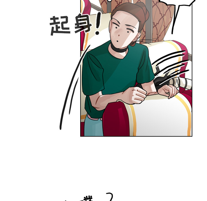 《美丽无罪》漫画最新章节美丽无罪-第 33 章免费下拉式在线观看章节第【72】张图片