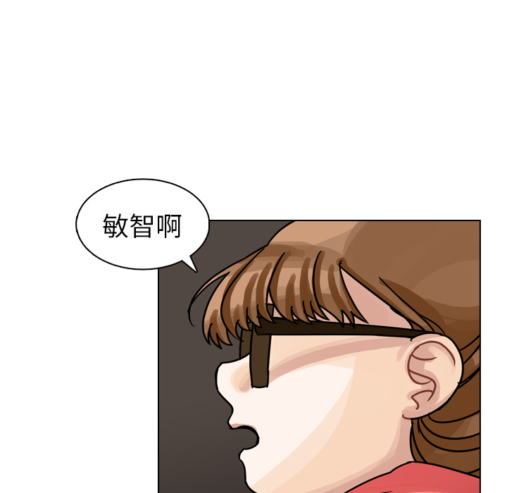 《美丽无罪》漫画最新章节美丽无罪-第 33 章免费下拉式在线观看章节第【29】张图片