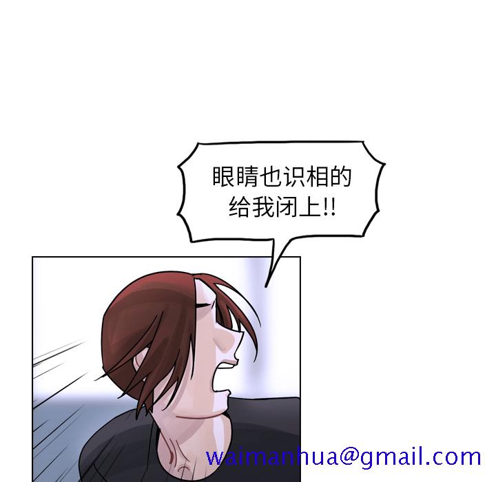 《美丽无罪》漫画最新章节美丽无罪-第 33 章免费下拉式在线观看章节第【141】张图片