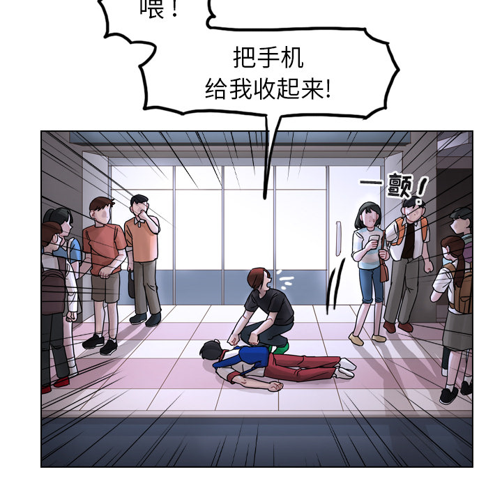 《美丽无罪》漫画最新章节美丽无罪-第 33 章免费下拉式在线观看章节第【140】张图片