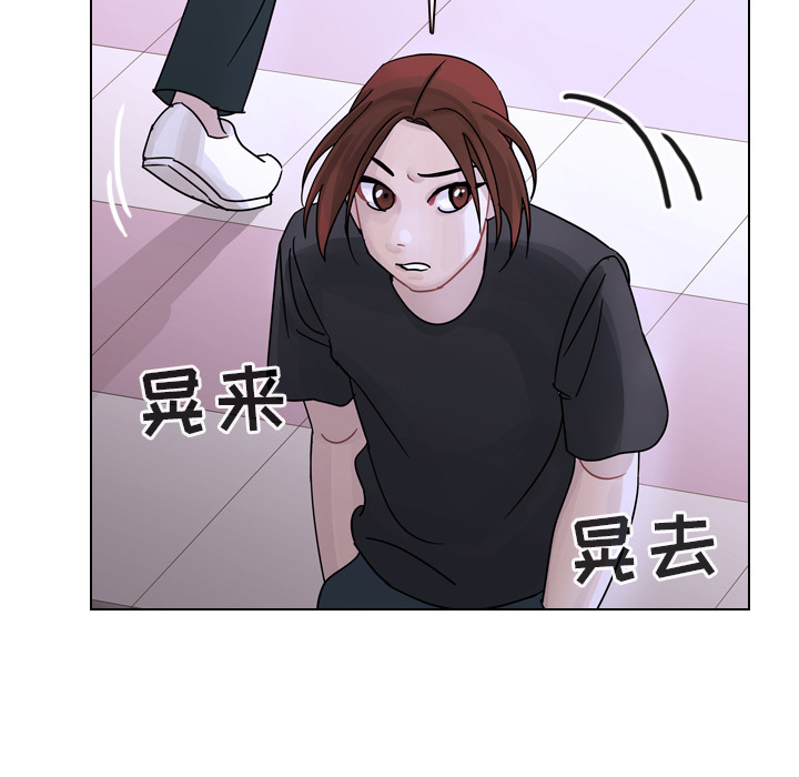 《美丽无罪》漫画最新章节美丽无罪-第 33 章免费下拉式在线观看章节第【144】张图片