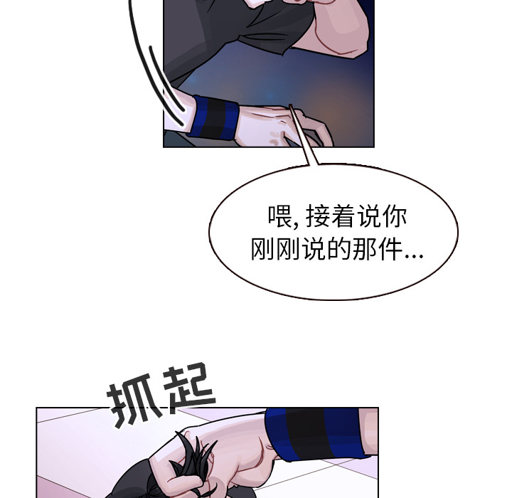 《美丽无罪》漫画最新章节美丽无罪-第 33 章免费下拉式在线观看章节第【134】张图片