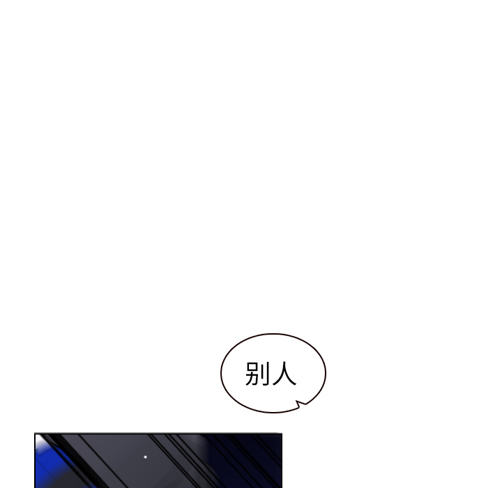 《美丽无罪》漫画最新章节美丽无罪-第 33 章免费下拉式在线观看章节第【129】张图片