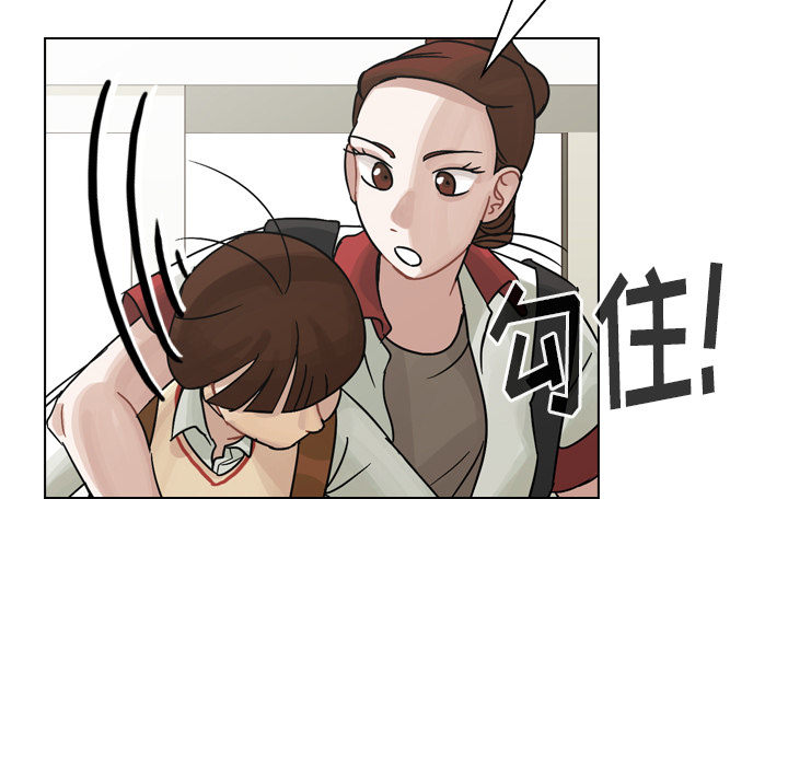 《美丽无罪》漫画最新章节美丽无罪-第 34 章免费下拉式在线观看章节第【67】张图片